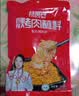 特瑞肯（TRICON）烤肉蘸料烧烤撒料香辣口味东北齐齐哈尔风味干碟500g买即送洗车券 实拍图