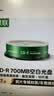 绿联CD-R光盘空白可刻录50片装700MB52倍高速 车载播放 电脑读取碟片存储照片办公文件数据音乐75658 实拍图