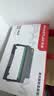 奔图(PANTUM)DO-460原装鼓组件 适用P3022D/DWS P3060D/DW M6760D/DW M6860FDW M7160DW打印机黑色硒鼓架硒鼓 实拍图