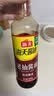 海天 特级金标生抽酱油500ml【特级酱油】金标系列 0添加防腐剂 实拍图