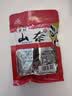 川珍山奈100g袋装【配料干净】沙姜三奈烧炖卤肉料烹饪香料香辛调味料 实拍图