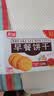 嘉士利饼干早餐饼干红枣味1000g/盒送礼提手零食送礼礼盒代餐食品 实拍图