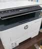 惠普（HP）32330sdnw激光黑白多功能无线双面打印机 连续复印扫描有线商用办公打印 低成本 一年服务5500印 实拍图