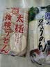 赞岐细挂面 日本进口挂面龙须面日式素面直面速食面条 800g 1号会员店 实拍图
