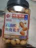 每果时光高油酸鱼皮花生400g花生米每日坚果炒货干果仁中秋休闲零食小吃 实拍图