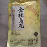 西麦燕麦片轻乳茶大红袍105g冷热双泡早餐奶茶固体饮料独立小包装 实拍图