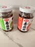 仲景 香菇酱原味230g+香辣230g 拌饭拌面夹馍下饭菜蘑菇调味酱 实拍图