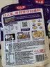好人家靓汤酸菜鱼调料220g  酸爽金汤可喝汤可做1斤鱼 实拍图