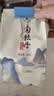 中茶白茶白牡丹蝴蝶牌四季安康3年陈福鼎白茶茶叶罐装100g中华老字号 实拍图