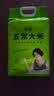 龙稻2026年新米[绿色五常大米]东北20斤装正宗高端优质新鲜长粒粳米 实拍图