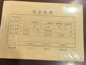 西玛（SIMAA）【5包囤货装】A5凭证封面装订包100套(封面+包角)A4纸的一半 财务会计记账凭证封面封皮6759 5包 实拍图