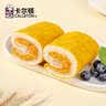 卡尔顿（Calleton）京觅蛋皮吐司升级款双倍肉松 黄油吐司面包零食【中秋送礼】800g 实拍图