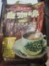 益昌老街（AIK CHEONG OLD TOWN）2+1原味速溶白咖啡粉 冲调饮品 马来西亚进口 100条2000g 实拍图