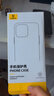 倍思【冰透磁吸|散热快】适用iphone15promax手机壳苹果15promax保护套磁吸壳超薄防摔镜头全包 实拍图