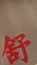 三枪背心男7A原纱抗菌100%棉高弹罗纹健身运动打底男士无袖t恤2件装 实拍图