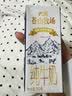 欧亚 苍山牧场纯牛奶礼盒250g*12盒 蛋白质3.3% 实拍图