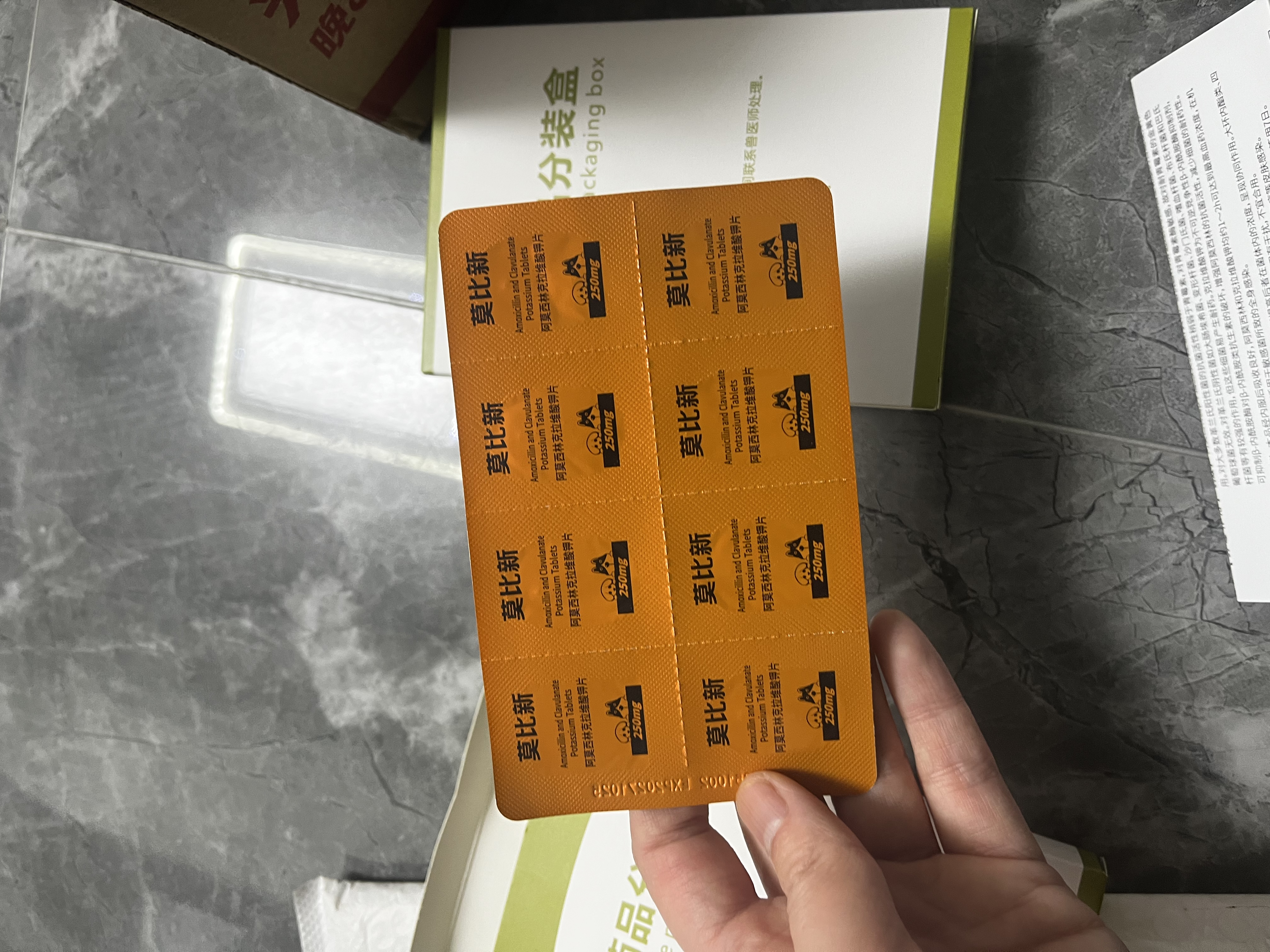 汉维宠仕莫比新阿莫西林克拉维酸钾片250mg*7粒/板宠物消炎药抗生素 实拍图