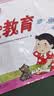 真希望我父母读过这本书 写给父母与孩子的情感沟通书 菲利帕佩里 真想让我爱的人读读这本书 你的孩子会庆幸你读过 中信出版社   实拍图