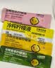 柠檬共和国（Lemon Republic）【孙怡同款】冷榨柠檬液NFC柠檬汁下午茶果汁饮料冲饮33g*10条装 实拍图