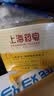 上海药皂香皂首乌侧柏叶再新洗发皂60g黑芝麻提取物去油无皂基洗头蓬松 实拍图