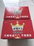 麻辣王子正宗辣条微麻微辣550g*2盒 休闲小零食辣条大礼包独立小包装怀旧 实拍图