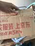 艾诗（Enchanteur）香氛沐浴露 清爽保湿持久留香 滋润美肌香体男女桂花沐浴乳668g 实拍图