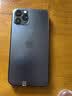 苹果 【已验机】苹果 iphone 16/15/14/13/12/11系列 国行 二手手机 二手苹果手机 苹果 iPhone 11pro 【内存颜色请看下方报告自行选择】 实拍图