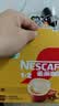 雀巢（Nestle）【樊振东同款】1+2奶香速溶咖啡0植脂末0反式脂肪三合一42条630g 实拍图