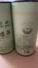 日照绿茶2026新茶碧螺山绿色认证浓香型板栗香一级250g口粮茶桶装山东特产 实拍图