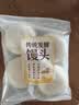 传统发酵馒头100g*4 实拍图