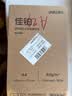 得力（deli）佳铂A4打印纸 80g500张 高档单包复印纸 加厚合同标书彩打纸 打印书写 3594【纸中贵族】 实拍图