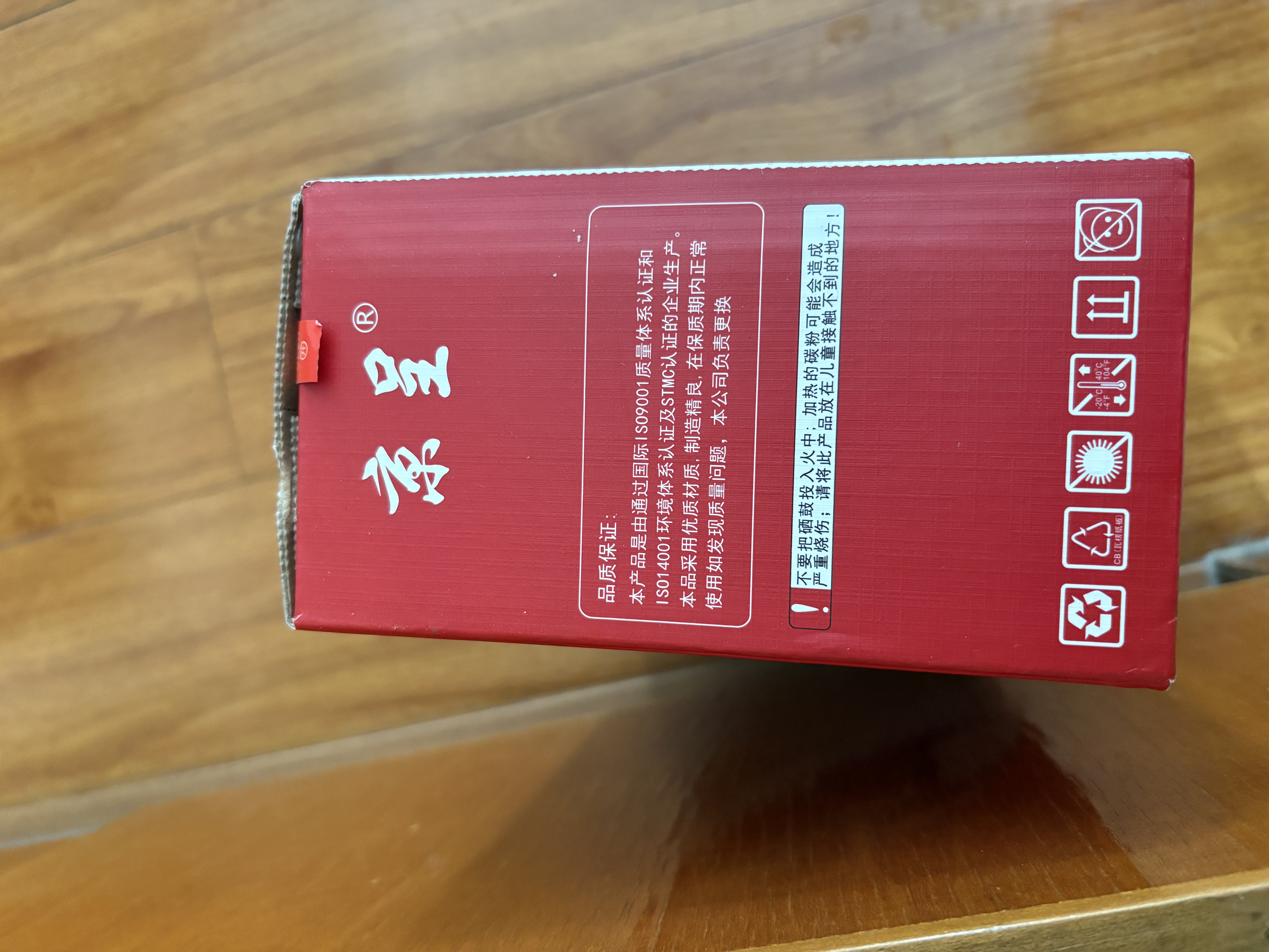京呈适用联想LJ2400PRO打印机硒鼓M7400PRO墨盒M7450FPRO粉盒LJ2605D墨粉10000页LT2451超大容量黑色粉盒/支 实拍图