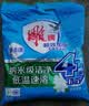 雕牌 超效加酶洗衣粉 茉莉清香 2.56斤 无磷 低温速溶 强效去渍 实拍图