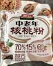 智力中老年核桃粉600g未添加白砂糖独立包装五谷早代粉餐 实拍图