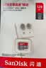 闪迪（SanDisk）内存卡存储tf卡运动相机卡高速gopro相机无人机内存卡MicroSD卡u3/v30 适用于适用pocket4 128G【联系客服送读卡器入会领10元券】 实拍图