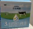 君乐宝（JUNLEBAO）奶粉乐铂博越 2段 400g 3盒 共1200克 实拍图