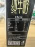西域春西域春新疆纯牛奶200mL*20盒整箱特产儿童早餐奶新疆牛奶高蛋白 实拍图