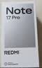 小米（MI）REDMI Note 17 Pro 8+128 黑 9000mAh大电池 抗摔防水 AI反诈 国家补贴 红米note15pro新款 5g手机 实拍图
