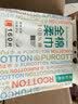 全棉时代洗脸巾160抽*3提 悬挂式100%纯棉柔一次性擦脸面巾毛巾20*20CM 实拍图