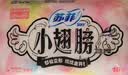 苏菲小翅膀无香棉柔护翼护垫175mm18片*3包迷你量少日用自营官方旗舰 实拍图
