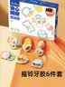 澳贝（auby）婴幼儿童玩具手摇铃牙胶宝宝新生儿0-1岁可啃咬抓握训练满月礼物 实拍图