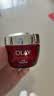 玉兰油（OLAY）大红瓶面霜50g双支装抗皱紧致女士保湿面霜护肤品中秋节礼物女友 实拍图