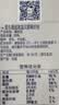 爱乐薇铁塔淡奶油1L法国进口蛋糕裱花烘焙原料（新老包装随机发货） 实拍图