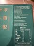 雀巢（Nestle）【代言人同款】1+2生椰拿铁低糖*速溶咖啡三合一冲调饮品30条450g 实拍图