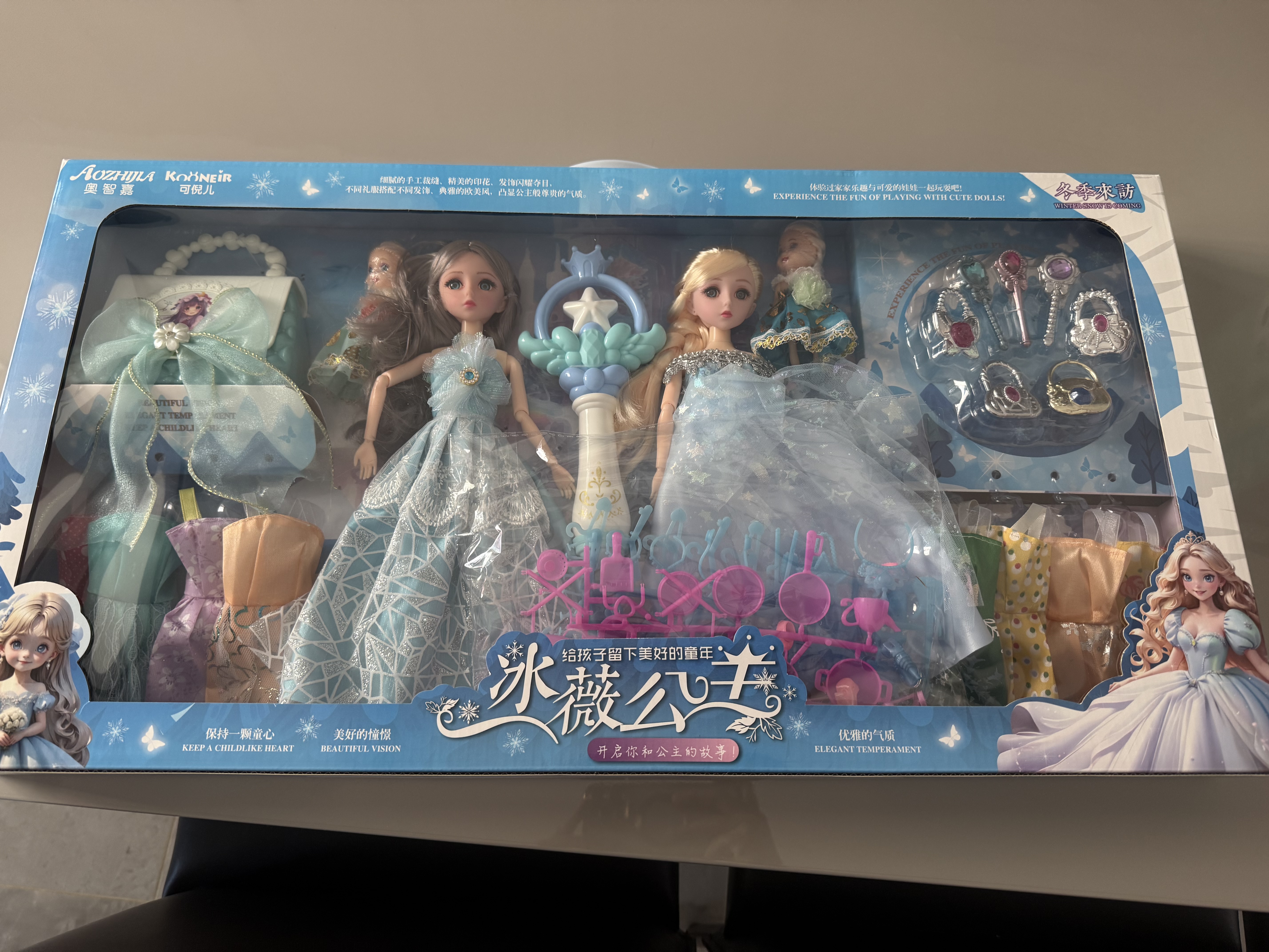 奥智嘉换装娃娃儿童玩具女孩3-6岁公主屋洋娃娃手提包套装生日礼物 实拍图
