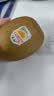 佳沛（zespri）新西兰金奇异果12粒特大果124-146g猕猴桃中秋节礼品送水果礼盒 实拍图