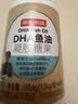京东京造DHA学霸脑黄金鱼油Pro90粒 dha神经酸学生补脑青少年6-18岁记忆力 实拍图