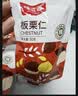 味滋源新疆薄皮核桃1500g 阿克苏特产原味坚果非特级纸皮 新货 实拍图