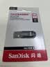 Sandisk闪迪64GB U盘 CZ73 安全加密 数据恢复 学习电脑办公投标 小巧便携 车载 大容量金属优盘 实拍图