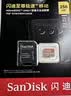 闪迪（SanDisk）256GB TF(MicroSD)内存卡4K极速金卡A2 V30 U3兼容大疆Pocket3/4P/Action 6运动相机/无人机存储卡 实拍图